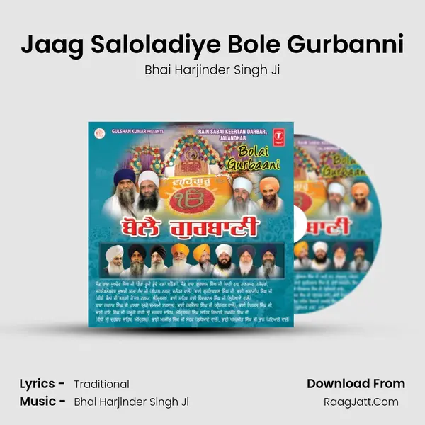 Jaag Saloladiye Bole Gurbanni MP3 Song by Bhai Harjinder Singh Ji Cover