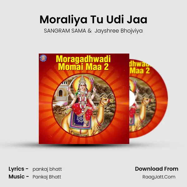 Moraliya Tu Udi Jaa MP3 Song by SANGRAM SAMA Cover