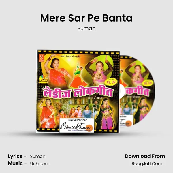 Mere Sar Pe Banta MP3 Song by Suman Cover