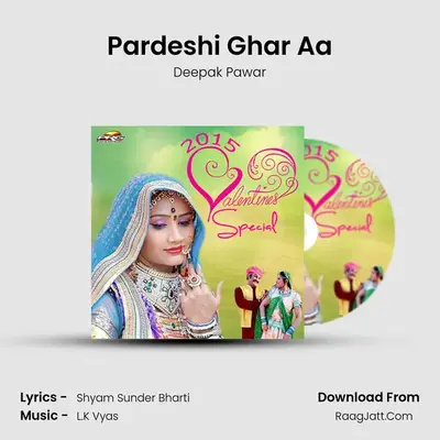 Pardeshi Ghar Aa MP3 Song by Deepak Pawar Cover