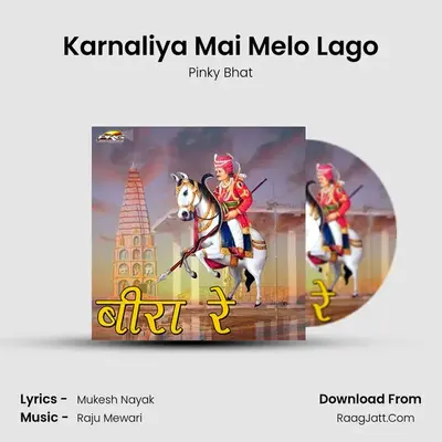 Karnaliya Mai Melo Lago MP3 Song by Pinky Bhat Cover