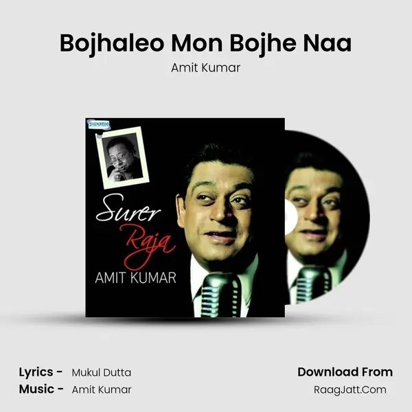 Bojhaleo Mon Bojhe Naa MP3 Song by Amit Kumar Cover