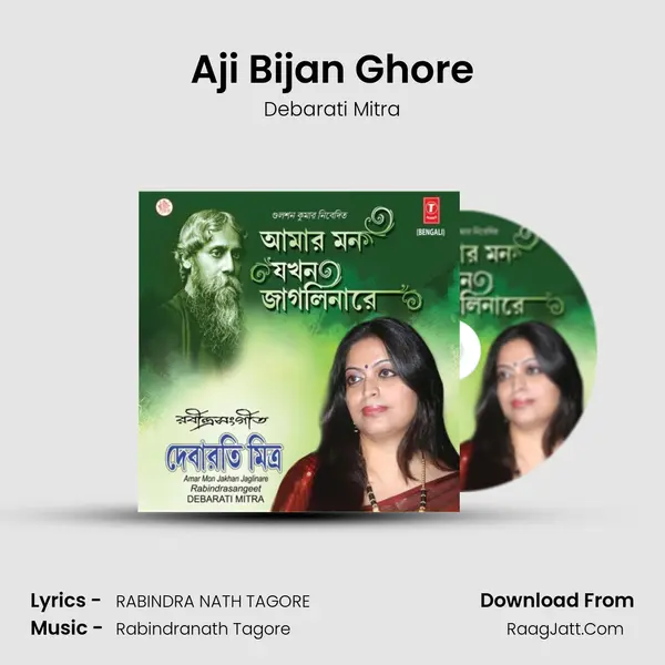 Aji Bijan Ghore MP3 Song by Debarati Mitra Cover