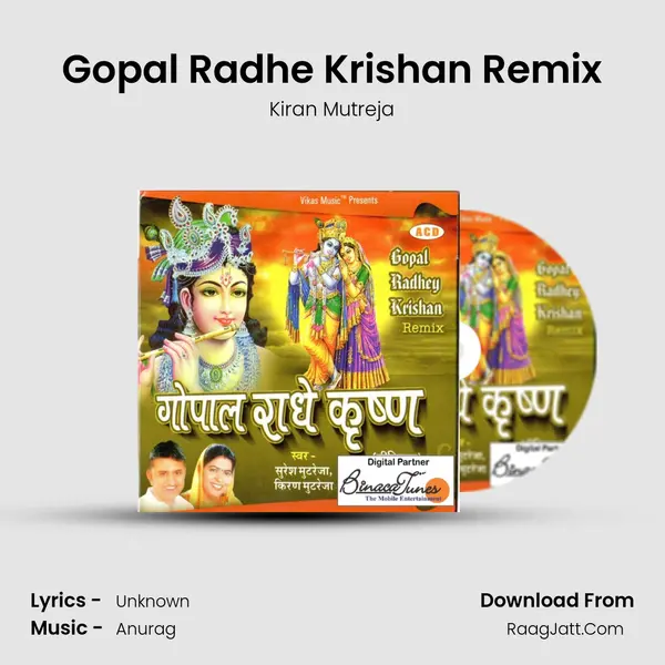 Gopal Radhe Krishan Remix mp3 song