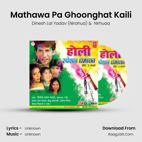 Mathawa Pa Ghoonghat Kaili MP3 Song by Dinesh Lal Yadav (Nirahua) Cover
