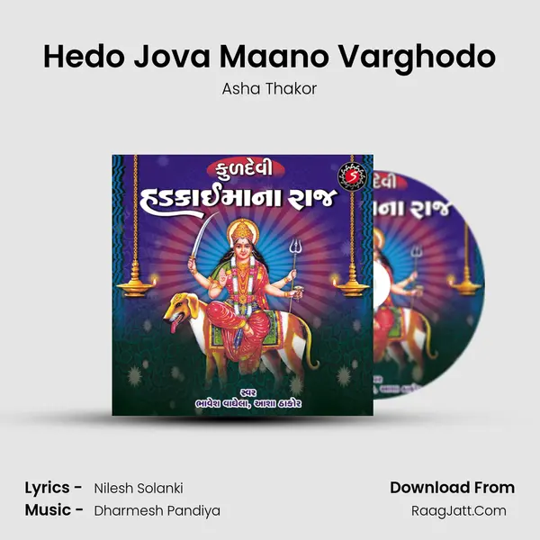 Hedo Jova Maano Varghodo MP3 Song by Asha Thakor Cover