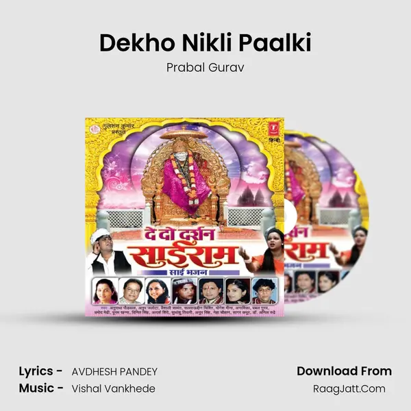 Dekho Nikli Paalki MP3 Song by Prabal Gurav Cover
