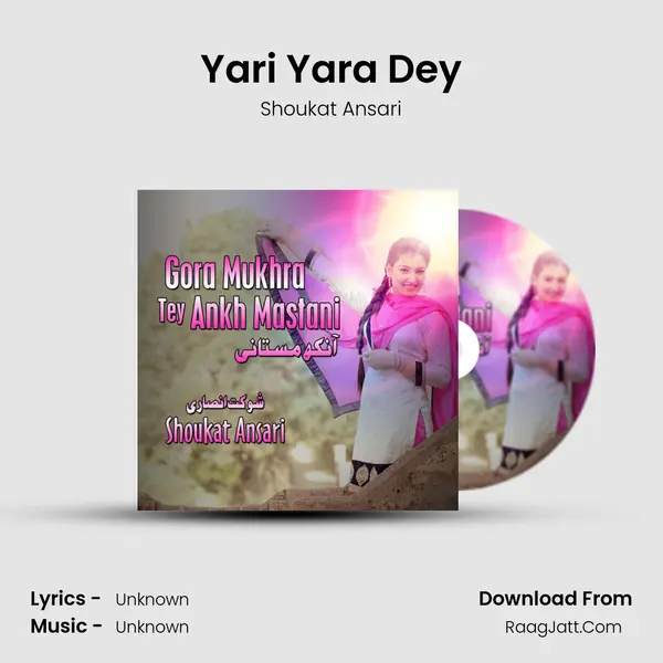 Yari Yara Dey MP3 Song by Shoukat Ansari Cover