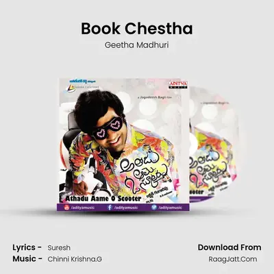 Book Chestha MP3 Song by Geetha Madhuri Cover