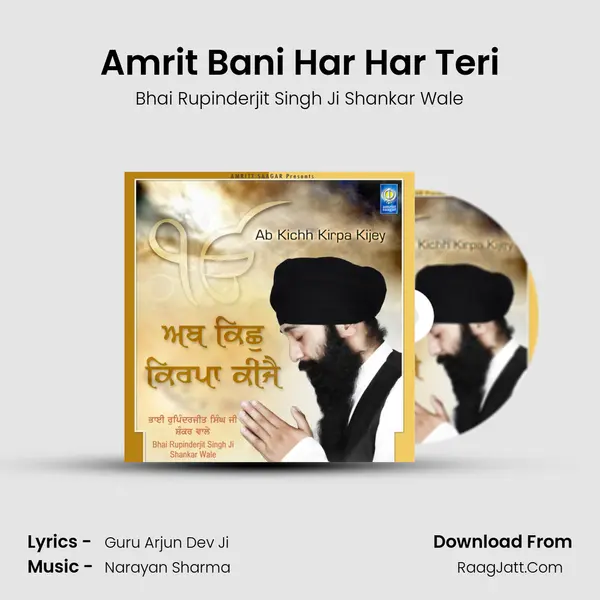 Amrit Bani Har Har Teri MP3 Song by Bhai Rupinderjit Singh Ji Shankar Wale Cover