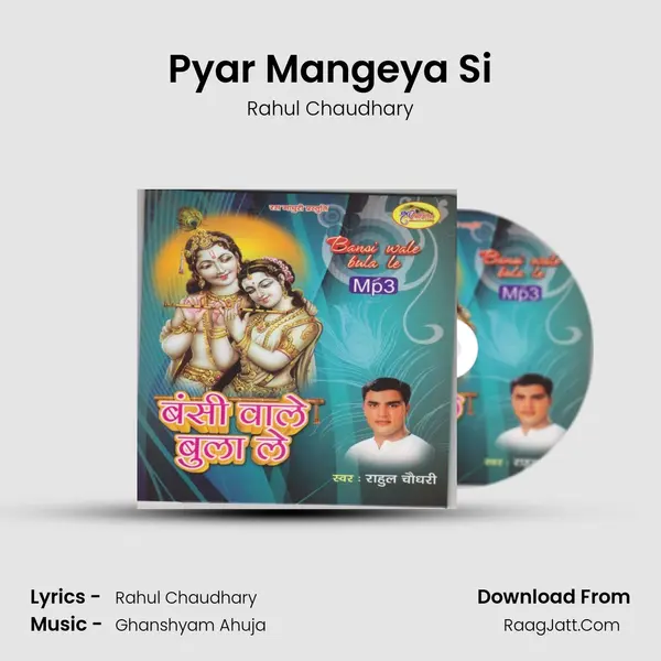 Pyar Mangeya Si MP3 Song by Rahul Chaudhary Cover