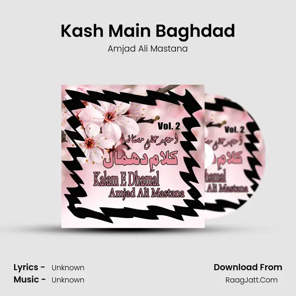 Kash Main Baghdad MP3 Song by Amjad Ali Mastana Cover