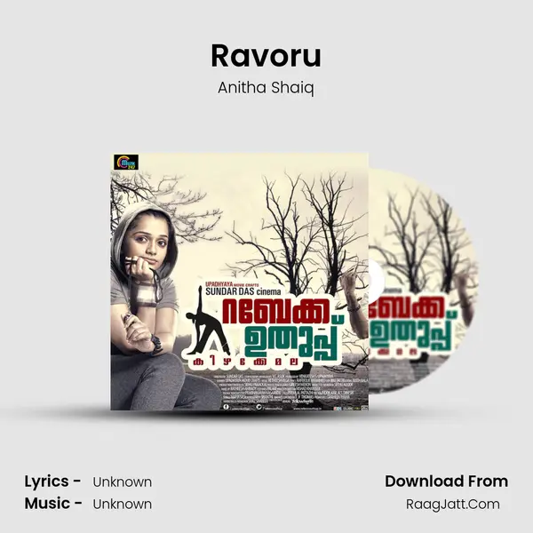 Ravoru MP3 Song by Anitha Shaiq Cover