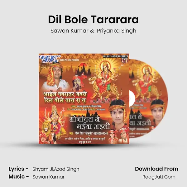 Dil Bole Tararara MP3 Song by Sawan Kumar Cover
