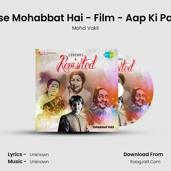 Agar Mujhse Mohabbat Hai - Film - Aap Ki Parchhaiyan MP3 Song by Mohd Vakil Cover