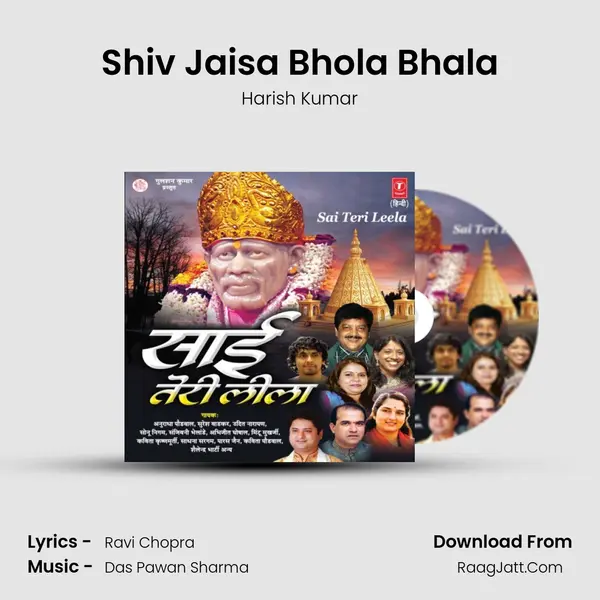 Shiv Jaisa Bhola Bhala MP3 Song by Harish Kumar Cover