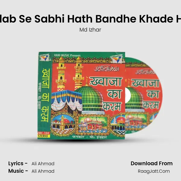 Adab Se Sabhi Hath Bandhe Khade Hai MP3 Song by Md Izhar Cover