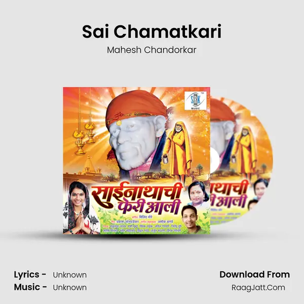 Sai Chamatkari MP3 Song by Mahesh Chandorkar Cover