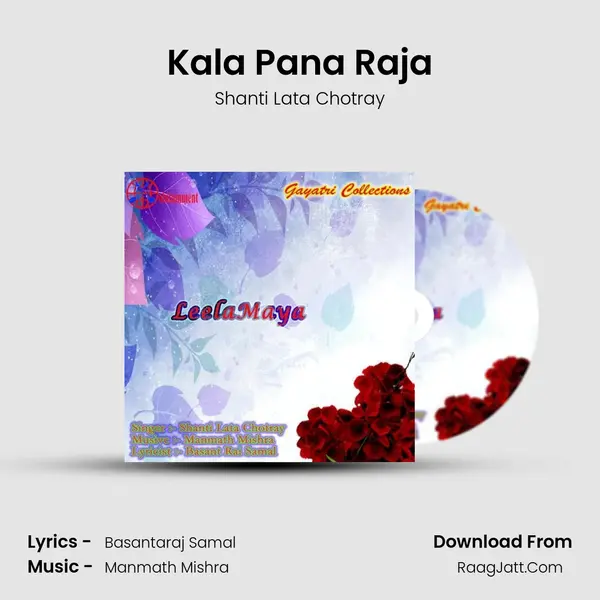 Kala Pana Raja MP3 Song by Shanti Lata Chotray Cover