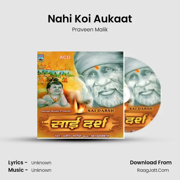 Nahi Koi Aukaat MP3 Song by Praveen Malik Cover