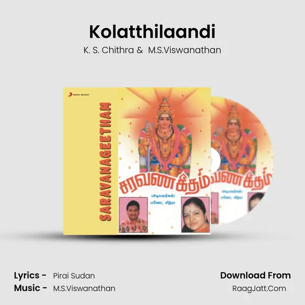 Kolatthilaandi MP3 Song by K. S. Chithra Cover