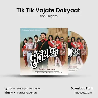 Tik Tik Vajate Dokyaat (Male) MP3 Song by Sonu Nigam Cover