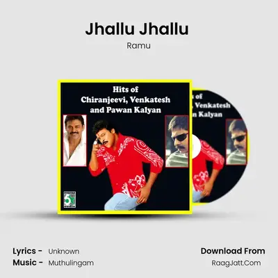Jhallu Jhallu (From Indran) MP3 Song by Ramu Cover