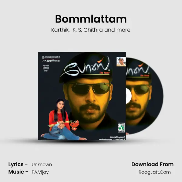 Bommlattam MP3 Song by Karthik Cover