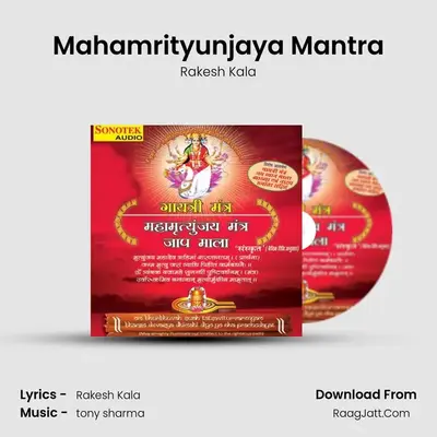 Mahamrityunjaya Mantra - Rakesh Kala