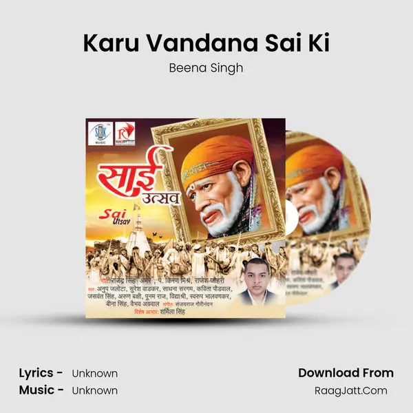 Karu Vandana Sai Ki MP3 Song by Beena Singh Cover