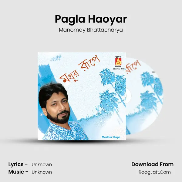 Pagla Haoyar Cover