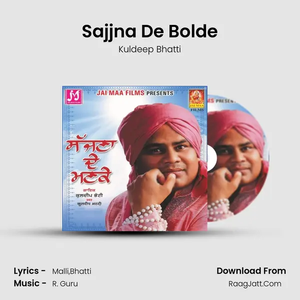 Sajjna De Bolde MP3 Song by Kuldeep Bhatti Cover