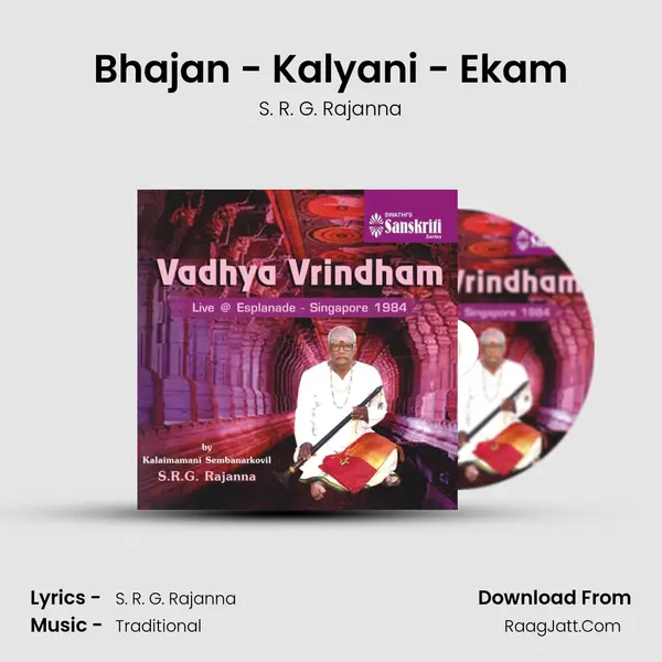 Bhajan - Kalyani - Ekam MP3 Song by S. R. G. Rajanna Cover
