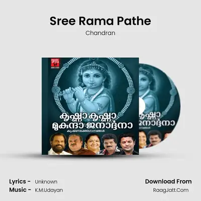 Sree Rama Pathe MP3 Song by Chandran Cover