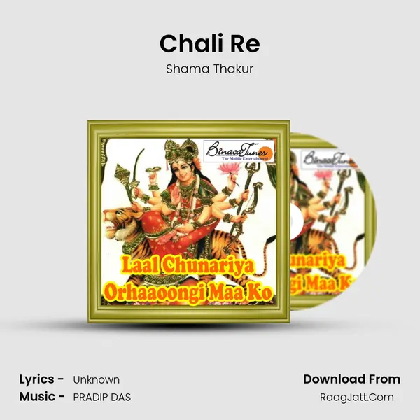 Chali Re MP3 Song by Shama Thakur Cover