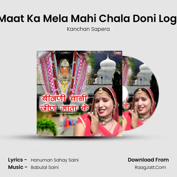 Jeen Maat Ka Mela Mahi Chala Doni Log Lugai MP3 Song by Kanchan Sapera Cover