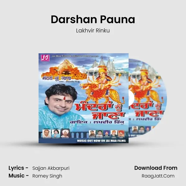 Darshan Pauna MP3 Song by Lakhvir Rinku Cover