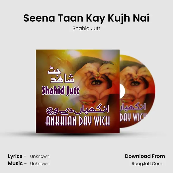 Seena Taan Kay Kujh Nai MP3 Song by Shahid Jutt Cover