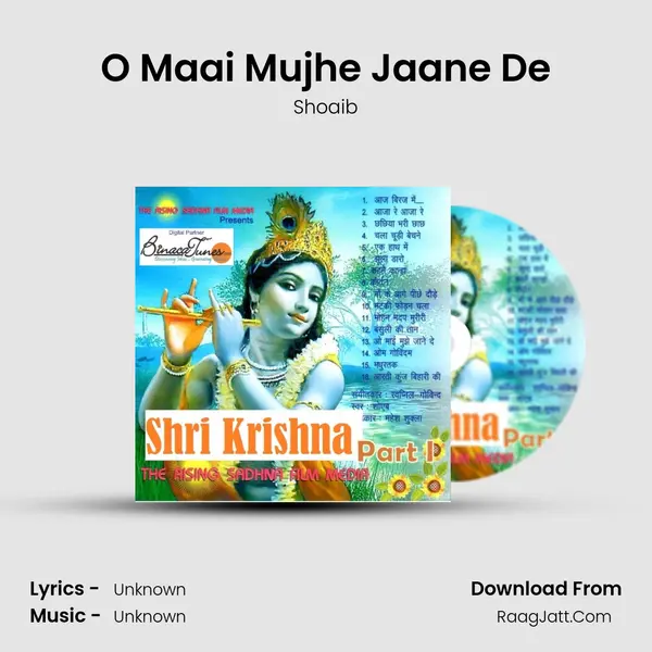 O Maai Mujhe Jaane De MP3 Song by Shoaib Cover