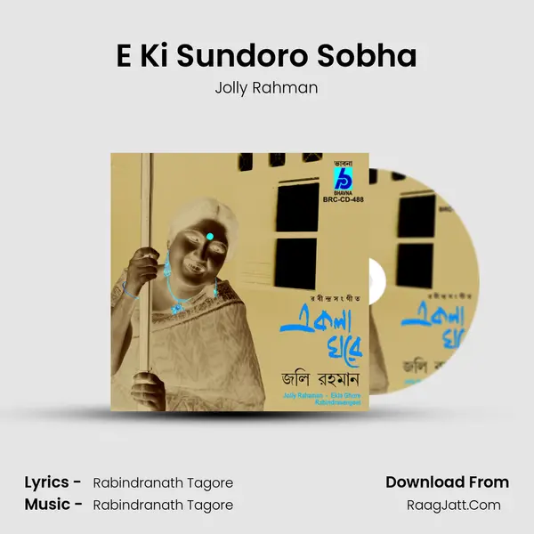E Ki Sundoro Sobha MP3 Song by Jolly Rahman Cover