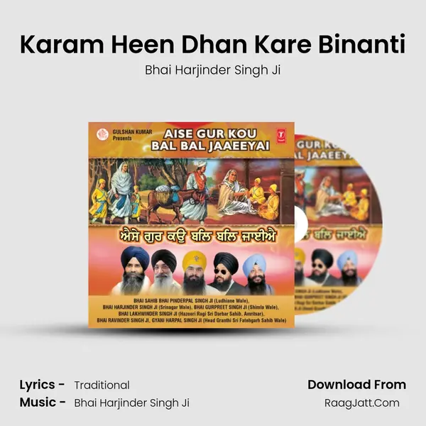 Karam Heen Dhan Kare Binanti MP3 Song by Bhai Harjinder Singh Ji Cover