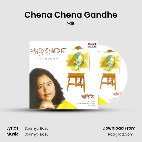 Chena Chena Gandhe MP3 Song by Aditi Cover