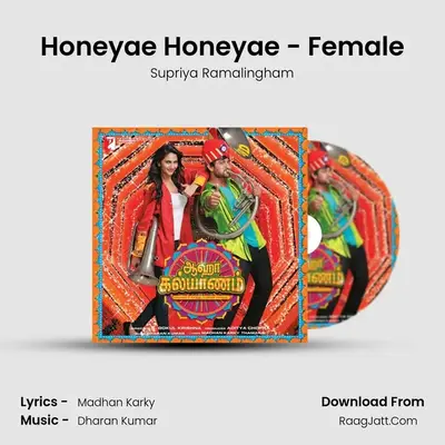 Honeyae Honeyae - Female MP3 Song by Supriya Ramalingham Cover