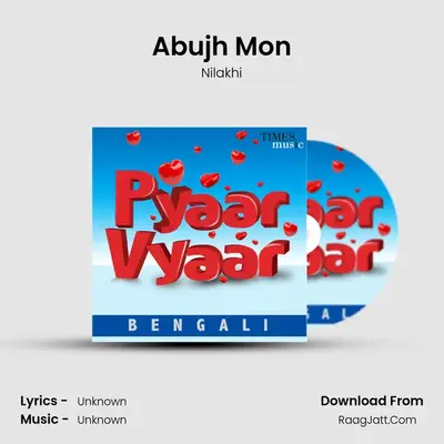 Abujh Mon mp3 song
