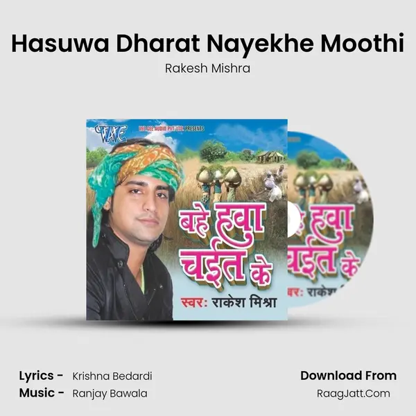Hasuwa Dharat Nayekhe Moothi MP3 Song by Rakesh Mishra Cover