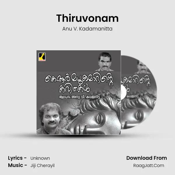 Thiruvonam MP3 Song by Anu V. Kadamanitta Cover
