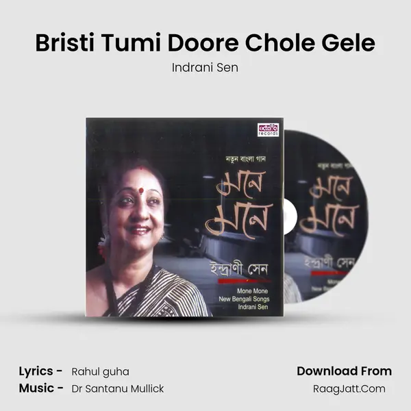 Bristi Tumi Doore Chole Gele MP3 Song by Indrani Sen Cover