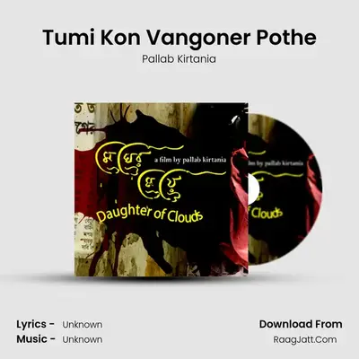Tumi Kon Vangoner Pothe mp3 song