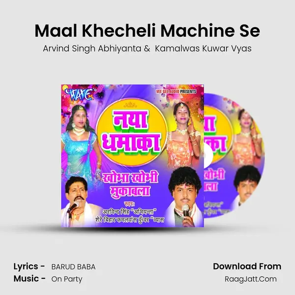 Maal Khecheli Machine Se mp3 song