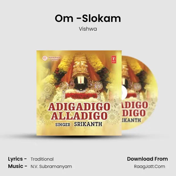Srichidvilasa Srivenkatesa - Viswa